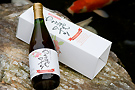 Yamamomo (Japanese Bayberry) Wine